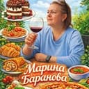 Марина Баранова
