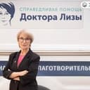 Olga Demicheva