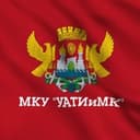 Управление административно-технической инспекции и муниципального контроля Администрации г. Махачкалы