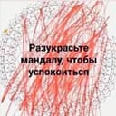 кряхтелочная