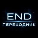 Переходник в приватку Энда