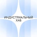 Индустриальный хаб Вышки Онлайн