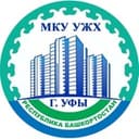 МКУ УЖХ г. Уфы