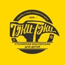 Tuki-Tuki Magadan