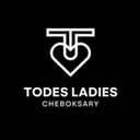 TODES LADIES CHEBOKSARY
