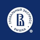 Вышка: Глобальный экспресс