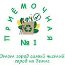 ♻️П р и ё м о ч н а я №1🌿🫧ЭСП проект🥡