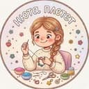 РЕСТ ୨୧ нюта плетет ୨୧