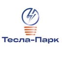 ТЕСЛА-ПАРК⚡️