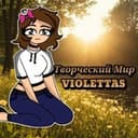 Тʙ᧐ρчᥱᥴκᥙᥔ 𐌑ᥙρ Вᥙ᧐᧘ᥱᴛᴛы