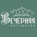 Вечерняя Ингушетия