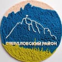 Свердловский район | Красноярск