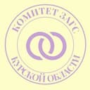 Комитет ЗАГС Курской области