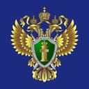Управление ГП РФ по СФО