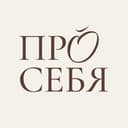 ПРО СЕБЯ🤍