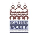 Международный художественный конкурс имени Ильи Глазунова «Вечная Россия. Вера. История. Мир»