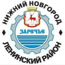 Администрация Ленинского района 52