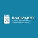 АО «ЛенОблАИЖК»-новости