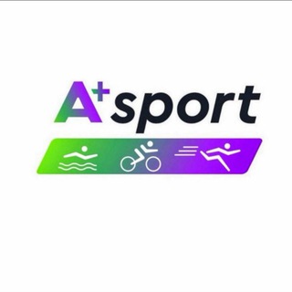 🏃A+sport — бег, плавание и триатлон для всех уровней подготовки в г.Красноярск.