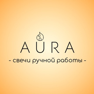 A U R A / свечи / гипсовые изделия