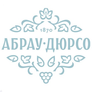 Ателье вина «Абрау-Дюрсо»