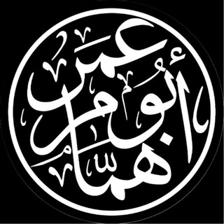 منهاج السنة
