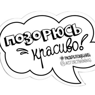 ТеатроШкола || Взрослые.Дети