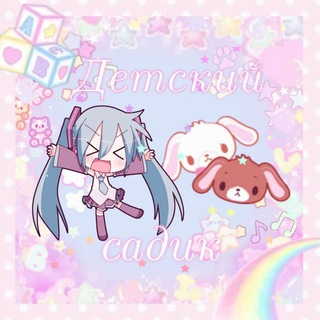 ♡⁠˖⁠꒰⁠ домик под одеялом ! ⑅⁠꒱