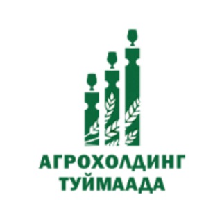 Агрохолдинг "Туймаада"