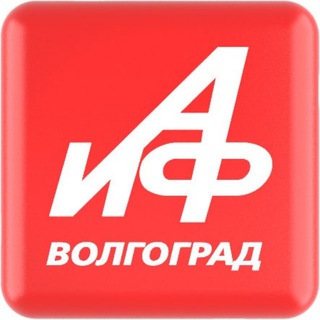 АиФ-Волгоград