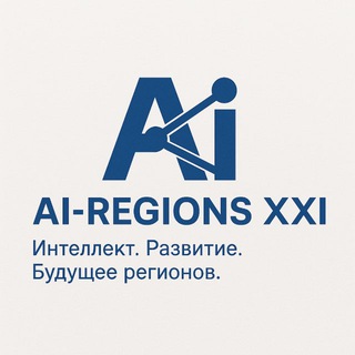 Ассоциация «Регионы XXI век»