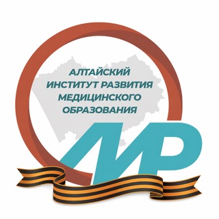 КГБПОУ «АИРМО»