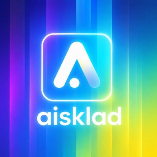 Aisklad - топовые ии бесплатно