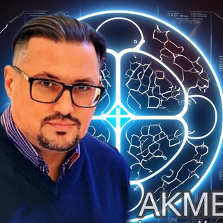 Психолог Алексей Аксютенко