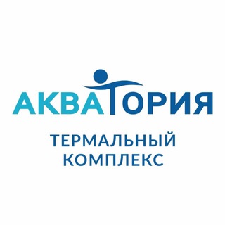 Термальный комплекс Акватория
