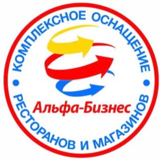 Альфа-Бизнес Ваш надёжный поставщик оборудования