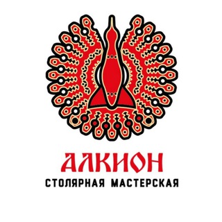 АЛКИОН