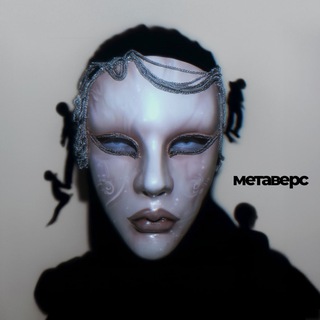 METAVERSE