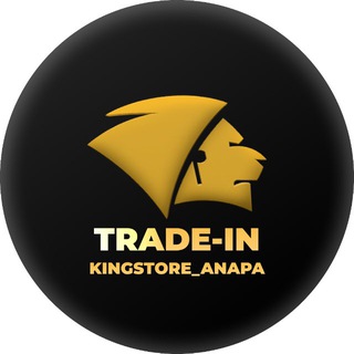 KingStore Trade-in | Anapa