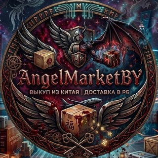 Angel Market