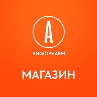 ANGIOPHARM магазин Новосибирск