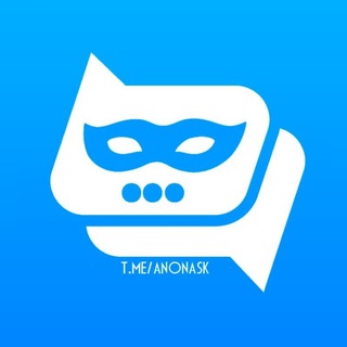 Анонимные сообщения💎