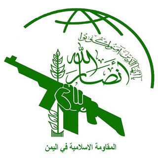 Ансарулла | Йемен🇾🇪| Иран🇮🇷