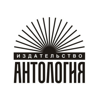 Детские книги издательства «Антология»