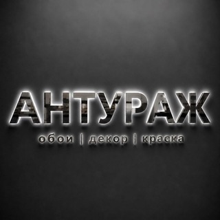 Обои Мариуполь | АНТУРАЖ🔝
