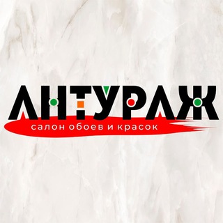 Обои Донецк ДНР Антураж