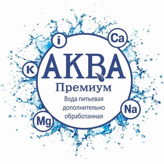 АКВА Премиум | ДОСТАВКА ВОДЫ | МАРИУПОЛЬ