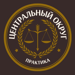 PLP | Центральный