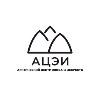 АРКТИДА ЦЕНТР