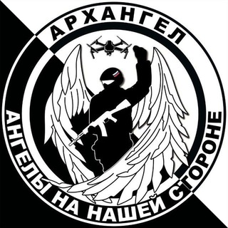 Буря Архангела